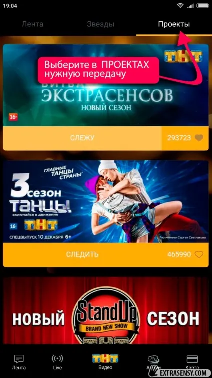 Голосувати за переможця 17 битви екстрасенсів (переможця) Голосувати за переможця 17 битви екстрасенсів