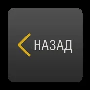 Гра дурень онлайн, грати в карти в дурня безкоштовно (гра) Гра дурень онлайн, грати в карти в дурня безкоштовно