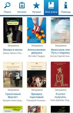 Інструкція із користування послугою