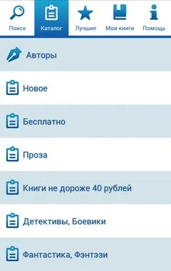 Інструкція із користування послугою