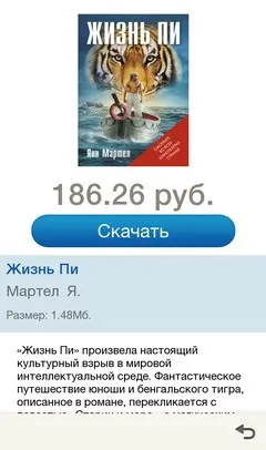 Інструкція із користування послугою