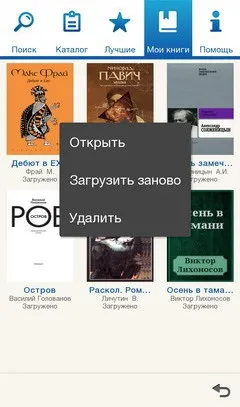 Інструкція із користування послугою