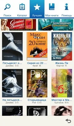Інструкція із користування послугою