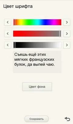 Інструкція із користування послугою