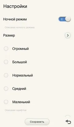 Інструкція із користування послугою