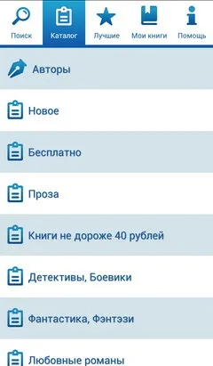 Інструкція із користування послугою