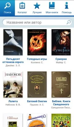 Інструкція із користування послугою