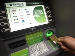 Інструкція по оплаті держмита в РЕО ГИБДД, через ощадбанк або портал держпослуг (держмито в ощадбанку) Інструкція по оплаті держмита в РЕО ГИБДД, через ощадбанк або портал держпослуг