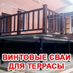 Інструкція по монтажу терасної дошки ДПК (декінг) (декінг) Інструкція по монтажу терасної дошки ДПК (декінг)