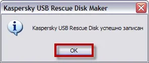 Інструкція як записати kaspersky rescue disk 10 на usb-носій і завантажити з нього комп'ютер (rescue) Інструкція як записати kaspersky rescue disk 10 на usb-носій і завантажити з нього комп'ютер