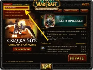 Honorbuddy - bot для wow