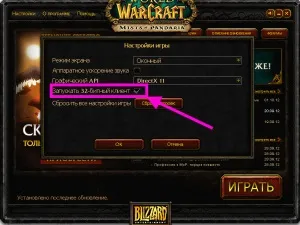 Honorbuddy - bot для wow