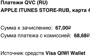 І на ipad