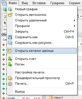 Інструкція) як додавати радники, індикатори та скрипти в metatrader