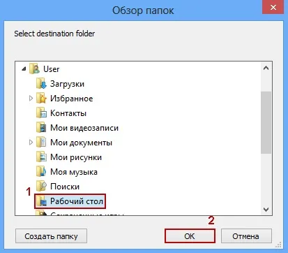 Інструкція як записати kaspersky rescue disk 10 на usb-носій і завантажити з нього комп'ютер (нього) Інструкція як записати kaspersky rescue disk 10 на usb-носій і завантажити з нього комп'ютер