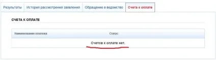 Інструкція по оплаті держмита в РЕО ГИБДД, через ощадбанк або портал держпослуг (держмито на автомобіль) Інструкція по оплаті держмита в РЕО ГИБДД, через ощадбанк або портал держпослуг