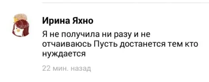 Гуманітарна допомога від ДНР