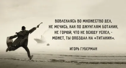 Ігор Губерман-підбірка коротких віршів