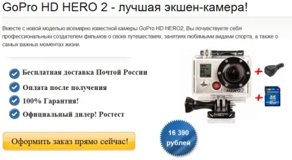 Ідеальна цільова сторінка - з чого почати може, з пари питань (цільова) Ідеальна цільова сторінка - з чого почати може, з пари питань