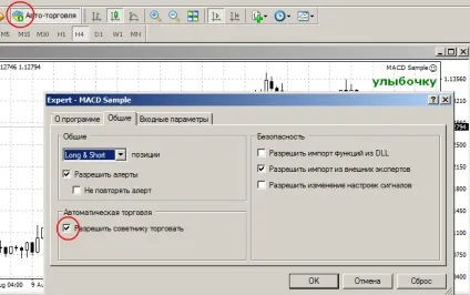 Інструкція) як додавати радники, індикатори та скрипти в metatrader