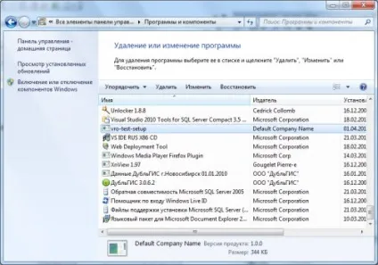Інсталлер засобами visual studio, vr-online - безкоштовний електронний журнал для всіх