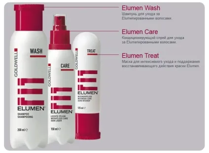 Ілюмінація волосся elumen goldwell (волосся) Ілюмінація волосся elumen goldwell