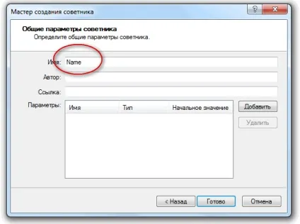 Інструкція) як додавати радники, індикатори та скрипти в metatrader