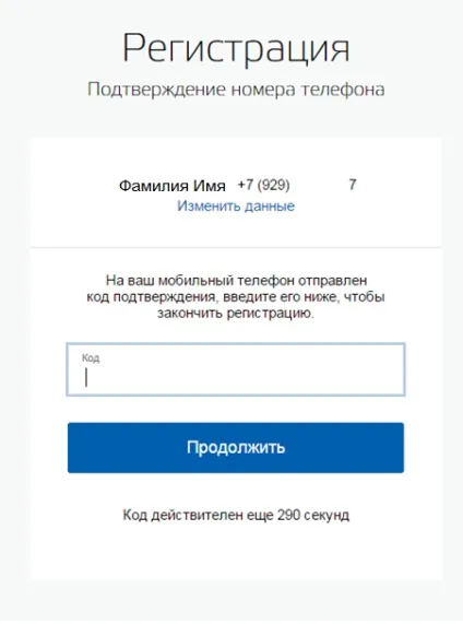 Інструкція по оплаті держмита в РЕО ГИБДД, через ощадбанк або портал держпослуг (держмито в ощадбанку) Інструкція по оплаті держмита в РЕО ГИБДД, через ощадбанк або портал держпослуг