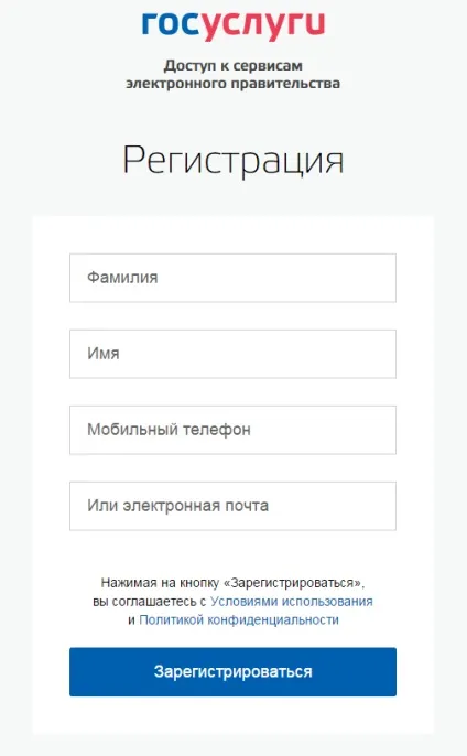 Інструкція по оплаті держмита в РЕО ГИБДД, через ощадбанк або портал держпослуг (оплаті) Інструкція по оплаті держмита в РЕО ГИБДД, через ощадбанк або портал держпослуг