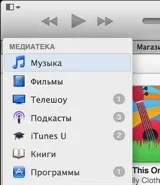 Itunes 11 для windows настройка синхронізації ipod touch, iphone або ipad (синхронізації) Itunes 11 для windows настройка синхронізації ipod touch, iphone або ipad