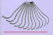Інструменти - урологія найкраща ціна! (Шкалою Шарьера 16-27 Габаритні) Інструменти - урологія найкраща ціна!