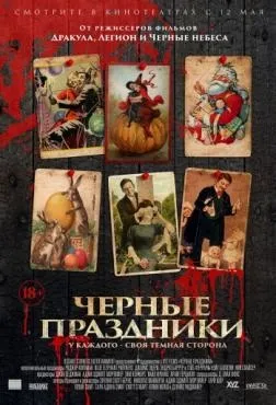 Іван купала 2017 що роблять в цей день, якого числа, прикмети і звичаї (купала) Іван купала 2017 що роблять в цей день, якого числа, прикмети і звичаї