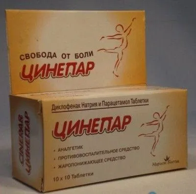 Інструкція по застосуванню таблетки «цінепар» (цінепар) Інструкція по застосуванню таблетки «цінепар»