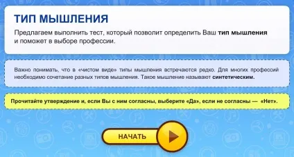Інтерактивний підручник - мій орієнтир