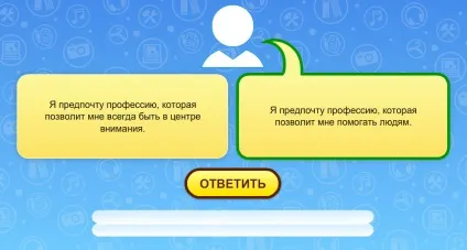 Інтерактивний підручник - мій орієнтир