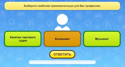 Інтерактивний підручник - мій орієнтир