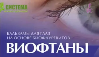 Іридодіагностика - діагностика по райдужці очей (діагностика) Іридодіагностика - діагностика по райдужці очей