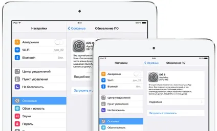 Ios 8 особливості системи; установка на ipad 2 (ipad) Ios 8 особливості системи; установка на ipad 2
