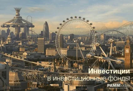 Інвестиції в інвестиційні фонди, pammtoday (pammtoday) Інвестиції в інвестиційні фонди, pammtoday