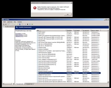 Інструкція по установці postgresql на windows server 2008 x64
