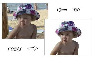 Як додати фото в фотошоп