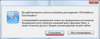 Як додати кнопки для скачування музики і відео вконтакте (вікні натиснути Як додати кнопки для скачування музики і відео вконтакте