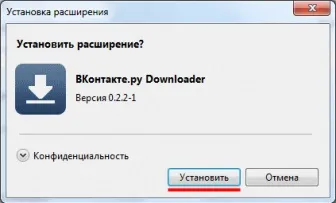 Як додати кнопки для скачування музики і відео вконтакте (скачати відео) Як додати кнопки для скачування музики і відео вконтакте
