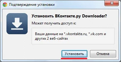 Як додати кнопки для скачування музики і відео вконтакте (скачати відео) Як додати кнопки для скачування музики і відео вконтакте