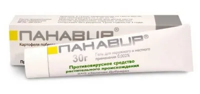 Яка найефективніша мазь від папілом на обличчі, шиї, інтимних місцях оксолінова, віферон, (лікування) Яка найефективніша мазь від папілом на обличчі, шиї, інтимних місцях оксолінова, віферон,