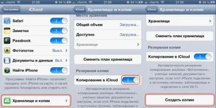 Як безкоштовно зробити резервні копії даних iphone і ipad (резервні копії) Як безкоштовно зробити резервні копії даних iphone і ipad