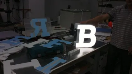Як роблять вивіски, детальна інформація (вивіски) Як роблять вивіски, детальна інформація