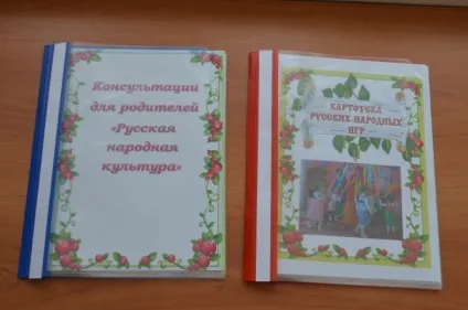 З досвіду роботи «етнохудожественное освіту в доу» (освіта) З досвіду роботи «етнохудожественное освіту в доу»