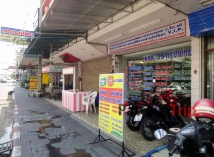 Як дістатися до Самет з Паттаї,, Bangkok, Пхукет і ін (, Bangkok) Як дістатися до Самет з Паттаї,, Bangkok, Пхукет і ін
