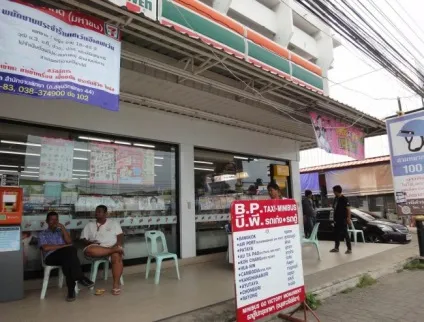 Як дістатися до Самет з Паттаї,, Bangkok, Пхукет і ін (Nuanthip Pier Taruaphe) Як дістатися до Самет з Паттаї,, Bangkok, Пхукет і ін